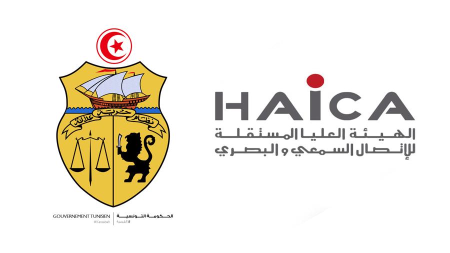 الهايكا: محاولات حكومية لممارسة رقابة على أعمال مجلسنا