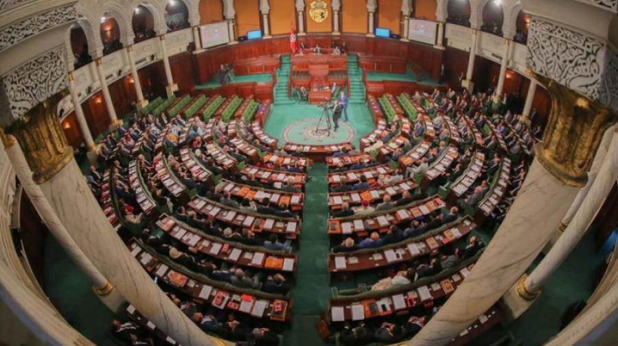 'أنا يقظ' تطعن في الأعمال البرلمانيّة للمجلس الجديد أمام المحكمة