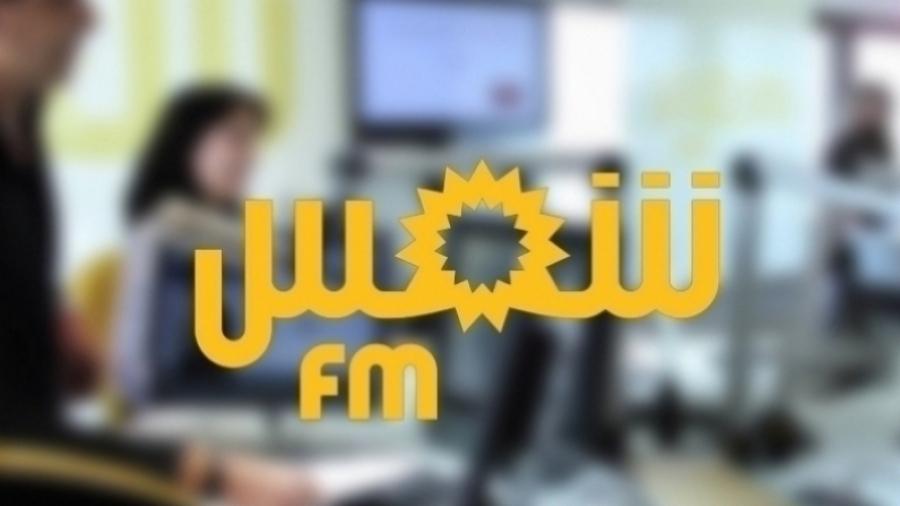 نقابة الصحفيين وجامعة الإعلام ترفضان تسريح صحفيين وأعوان بإذاعة شمس