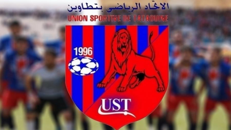 بين غياب المال واللاعبين.. اتحاد تطاوين في وضع صعب