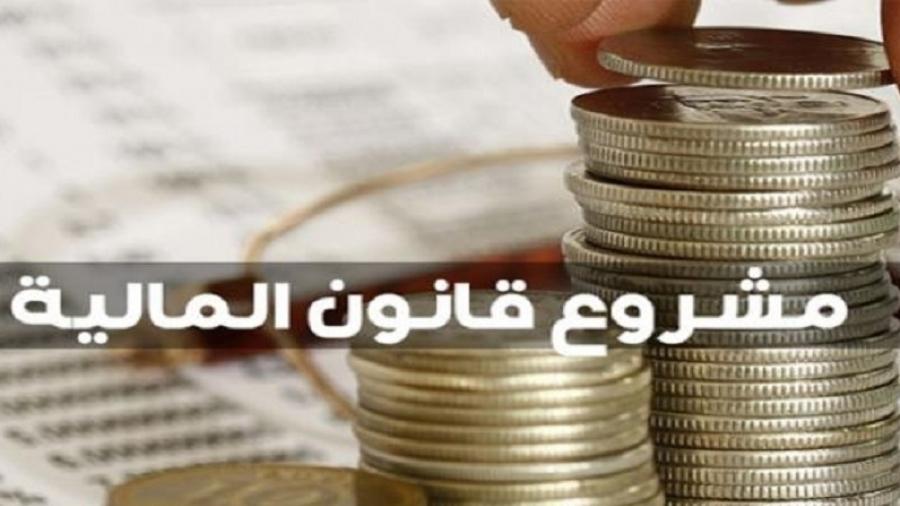  الحكومة تستعد لإحالة مشروع قانون مالية تعديلي على البرلمان