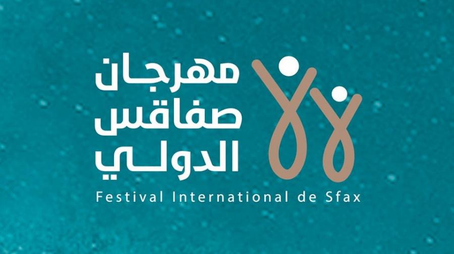 مهرجان صفاقس: زياد غرسة في الإفتتاح..وصابر الرباعي في الإختتام