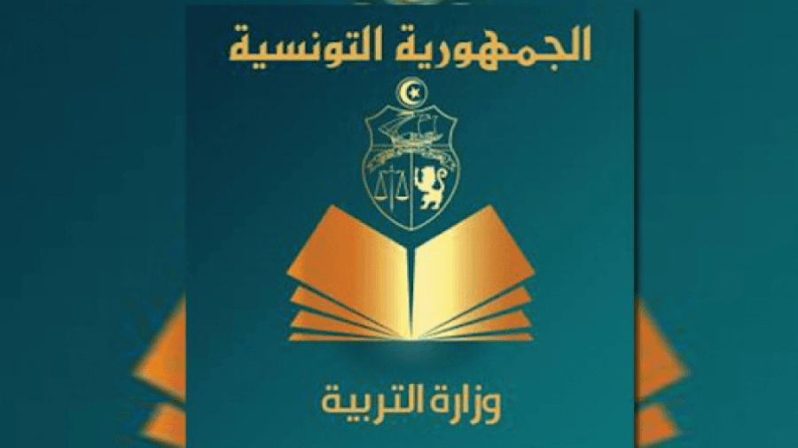 حركة جزئية مركزيا وجهويا بمندوبيات وزارة التربية