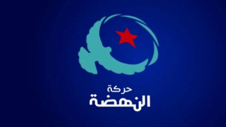 النهضة: 'حملة مغرضة.. لتشويه الحركة وقياداتها'