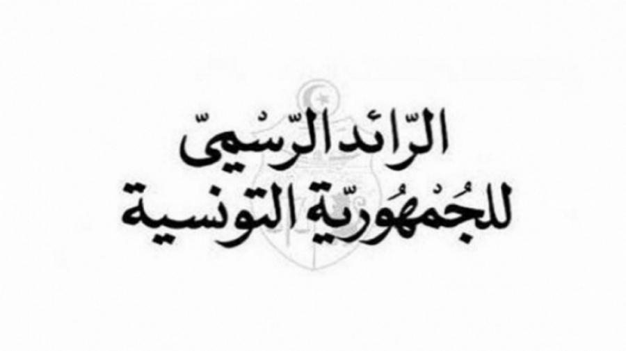 مجلس الجهات والأقاليم: صدور أمر تقسيم الدوائر الانتخابية 