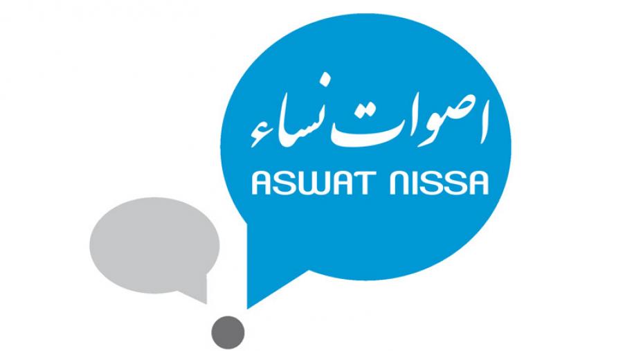 ''Aswat Nissa'' appelle à garantir les droits politiques des femmes 