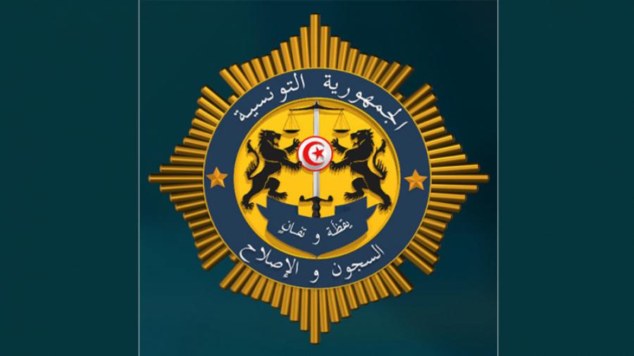 Imed Ouji président du Comité général des prisons et de la rééducation