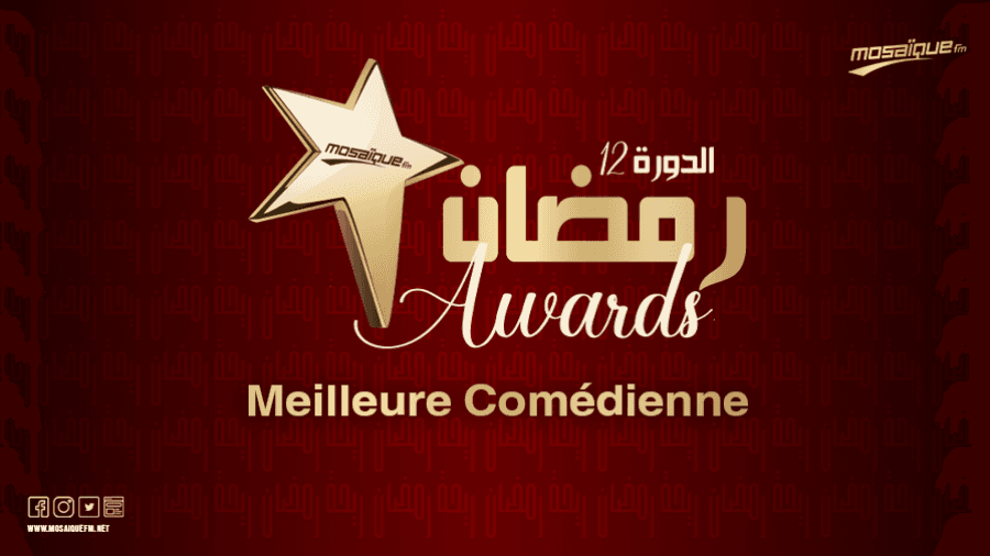 Romdhane Awards: Dalila Meftahi, meilleure comédienne