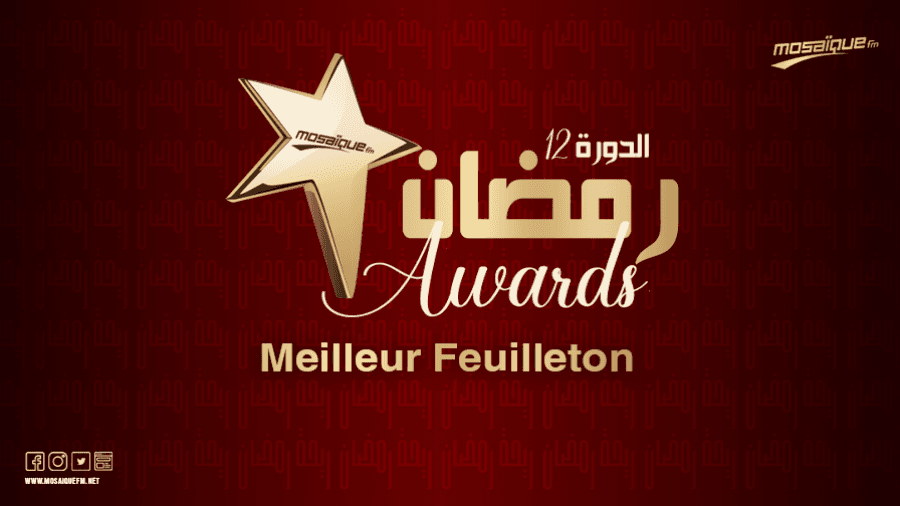 Romdhane Awards: ''Fallujah'', meilleur feuilleton 2023