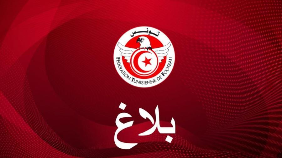 Trente mille spectateurs pour la finale de la Coupe de Tunisie