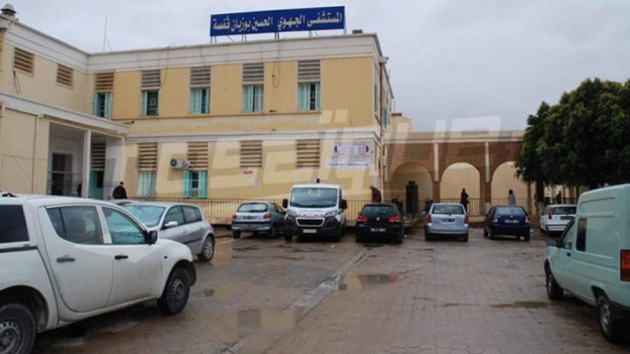 Des médecins spécialistes en renfort à l'hôpital régional de Gafsa