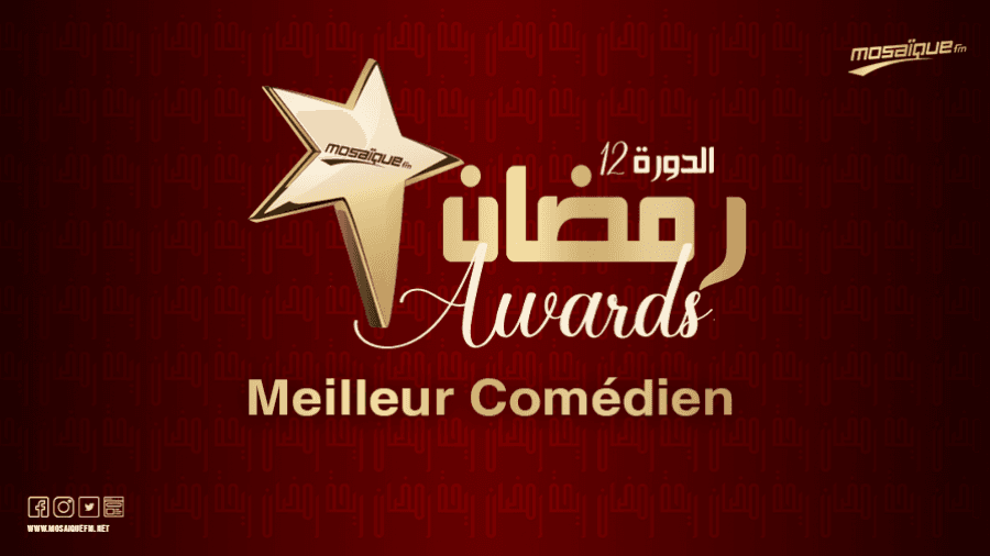 Romdhane Awards: Karim Gharbi, meilleur comédien