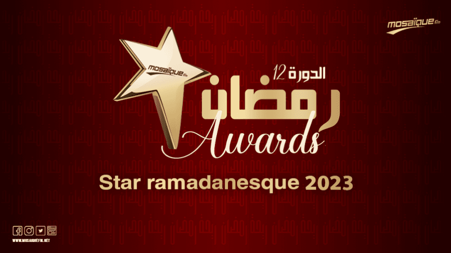 Romdhane Awards: Karim Gharbi, star du mois de ramadan