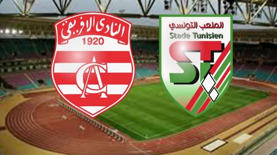 Ligue 1: Le Club africain et le Stade tunisien se neutralisent