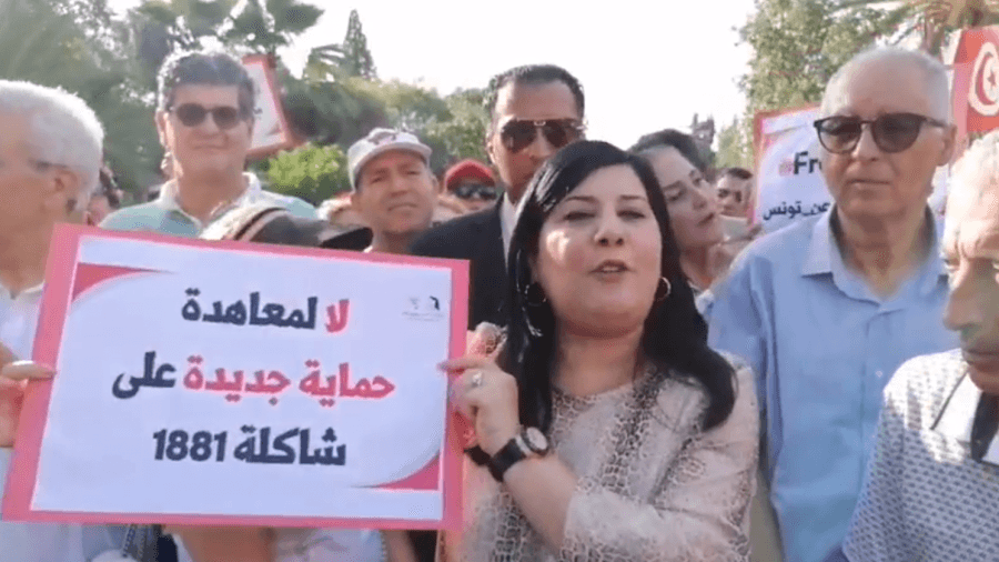 Le PDL manifeste devant le siège de l’ambassade d’Italie à Tunis