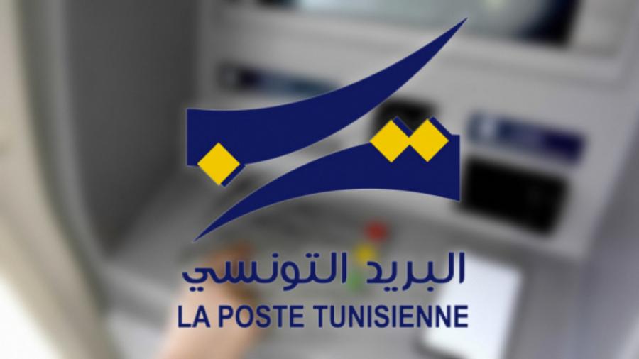 La Poste Tunisienne ouvrira 64 bureaux à l'occasion de l'Aid El Fitr