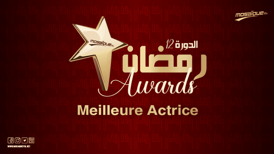 Romdhane Awards: Rim Riahi meilleure actrice