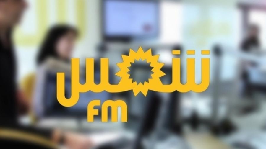 Les employés de Shems FM : L’Etat n’a pas honoré ses engagements