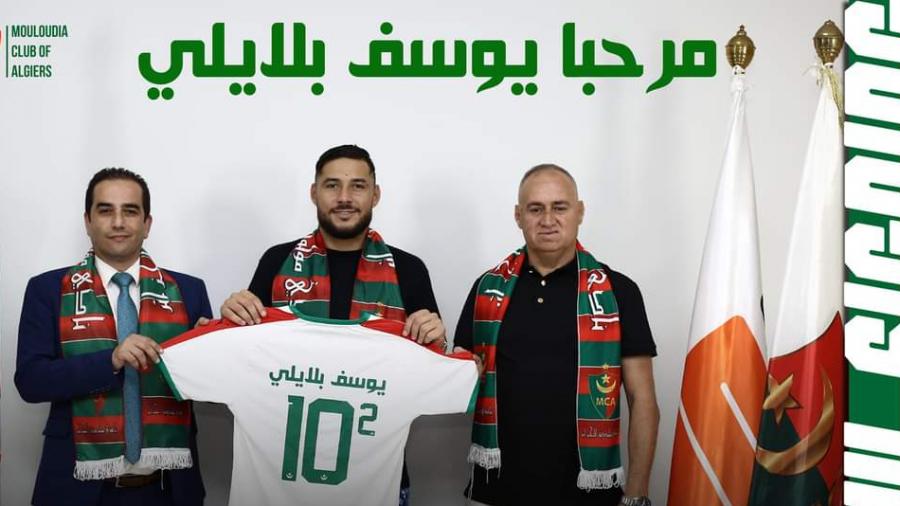 Youssef Belaïli signe au MC Alger