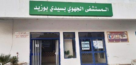 Tunisia – Death of an individual following power cut at the Sidi Bouzid hospital?