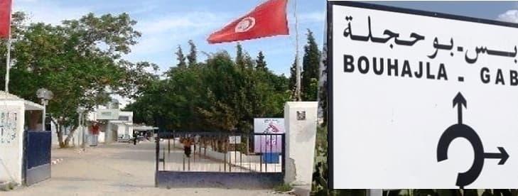 Tunisia:Kairouan: He tries to rob a bank,  15-year-old teenager arrested