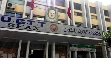 Tunisia-Tunisia – Sfax: Summons of secretary general of regional labor union and ten other officials