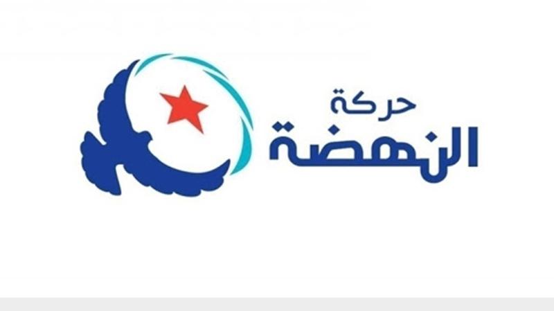 Tunisia-Ennahdha calls for release of Abdelkarim Harouni and Mondher Ounissi