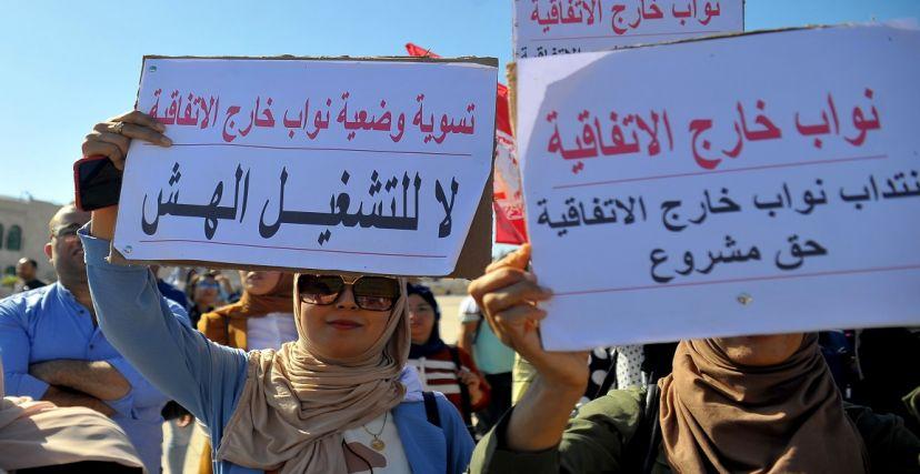 Tunisia-Substitute  teachers protest in front of Ministry of Education