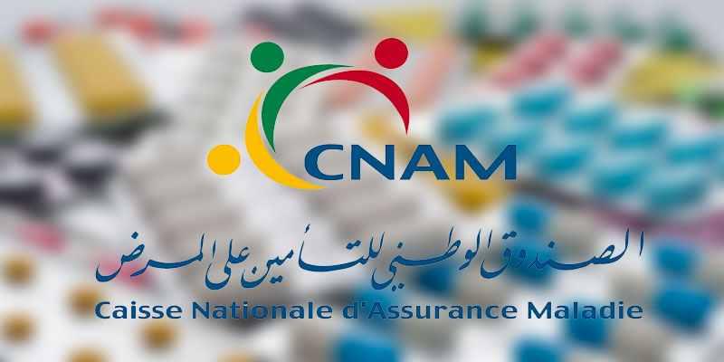 Tunisia-CNAM repays its debts to several public establishments