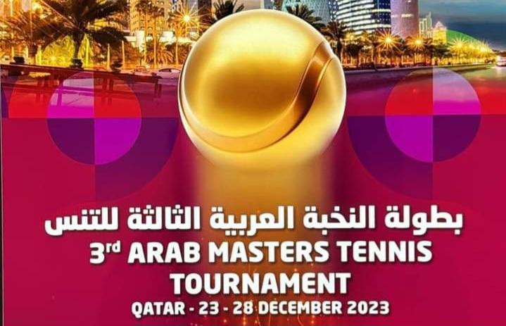 3rd Arab Elite Tennis Tournament: Dougaz in final against a Syrian