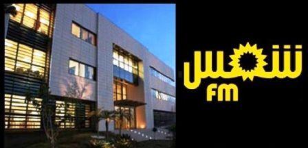 Tunisia – Shems FM employees will be integrated into Tunisian Radio Company