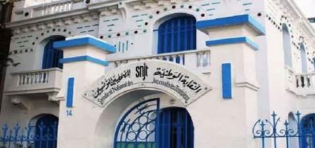 Tunisia – Zied Heni affair: SNJT calls for demonstrations