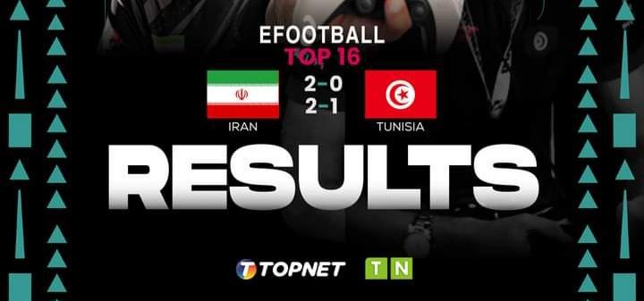 GEF 2024 (E-football): Ben Romdhane beaten by world champion