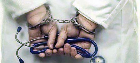 Tunisia – Three doctors and pharmacist arrested in drug trafficking case