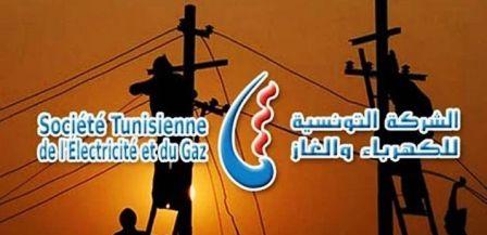 Tunisia – STEG announces power cut in several localities in governorate of Sousse