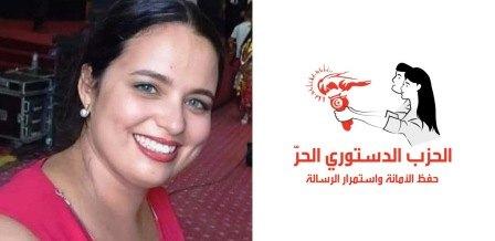 Tunisia – Postponement of case of PDL  member Mariem Sassi