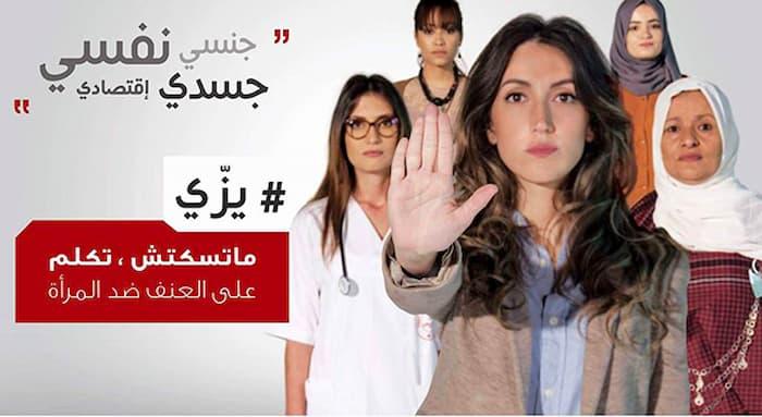 Survey: Violence against women weighs on Tunisian society…