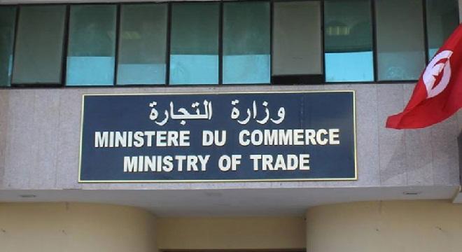 Tunisia-Ministry of Commerce: More than 600 economic offenses recorded during 4th day of Ramadan