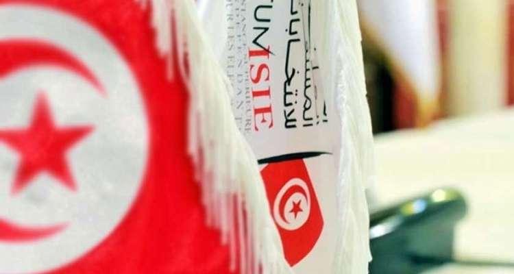 Tunisia: Election of National Council of Regions and Districts, March 27