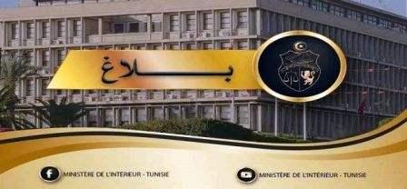 Tunisia – Ministry of Interior announces thecapture of second terrorist in Kasserine mountains