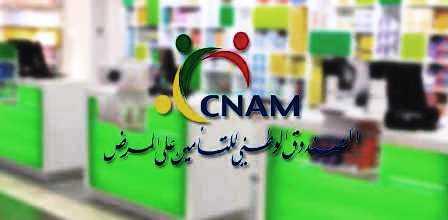 Tunisia – Pharmacists complain about CNAM overruns