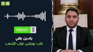 Tunisia-Yassine Mami (MP): Hammamet has lost its prosperity (Statement)