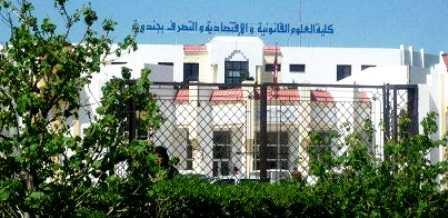 Tunisia – University of Jendouba denies enrolling foreign student without file