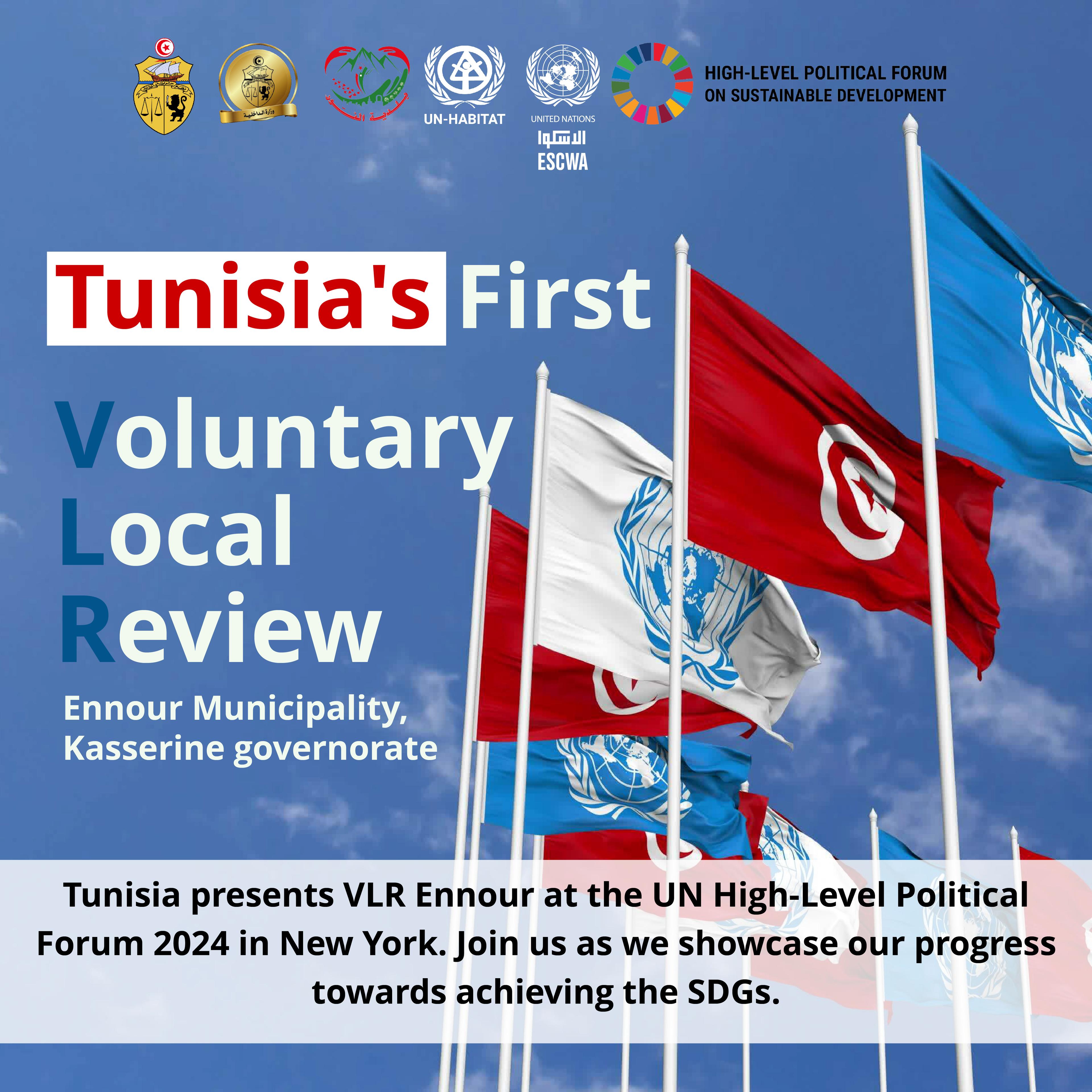 High-Level Political Forum 2024 Side Event: SDG Localization in Tunisia – A Pathway to Resilience and Innovation Amidst Multiple Crises