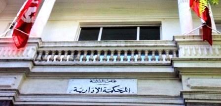 Tunisia –  Administrative court receives six appeals in relation to presidential candidacies