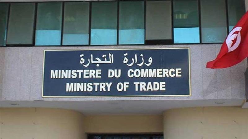 Tunisia: Termination of Duties for  Director-General of  Tunisian Trade Office (Document)