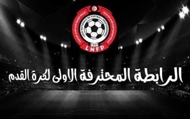 Ligue 1 pro : programme des matches de la J4