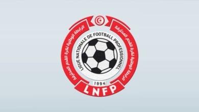 LNFP : les sanctions de la Ligue 1 pro sont tombées