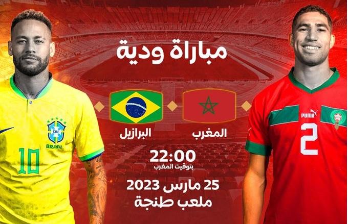 Amical Maroc – Brésil : la liste de Regragui dévoilée