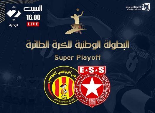 Volley SG/SF : sur quelles chaines regarder les matches ce samedi ?